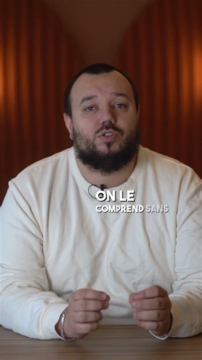 c est quoi un code visuel