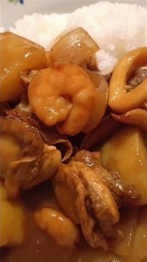 🍛 臭みなし！シーフードカレー（冷凍ミックスで簡単）冷凍シーフードでも臭みゼロ＆旨みしっかりに仕上げるコツ込みでいきます🤗