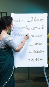 Mastering Everyday English: Personality Traits & Expressions