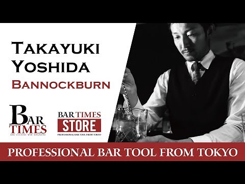 Takayuki Yoshida | Bannockburn | Bartender Cocktail