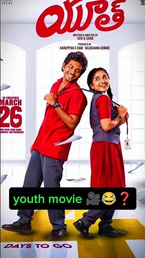 #youthmovie 🤩🎵 Song | #YOUTH | #GVPrakash #KenKarunaas #ParanthenePenne #Youth