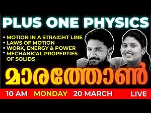 Plus One Physics Public Exam | Chapters 3,5,6,9 | Marathon Live |Full Chapter Revision | EXAM WINNER