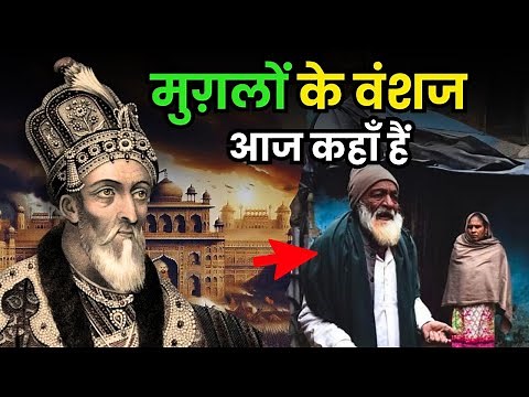 1857: The Fall of Delhi and the End of the Mughal Empire | Bahadur Shah Zafar’s Tragic Exile