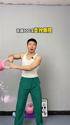 Transform Your Body: The Power of Kettlebell Training