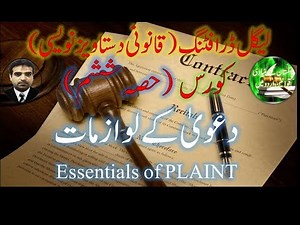 Essentials of Plaint Under Order 7 Rule 1 of Civil Procedure Code | Legal Drafting Course Part 6
