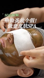 This girl's skin is always oily and her pores are clogged. Finally, she couldn't take it anymore and decided to get some treatment to get rid of the "oily" label! #skincare #oilyskin #blackheads #blackheadremoval #deepporecleansing | Face Skin Care