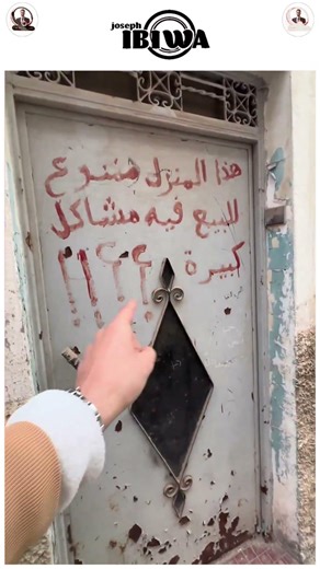 حتا واحد الدار حدايا