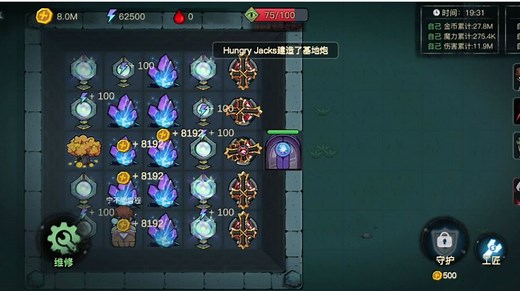 月夜降临全场满级全过程解说 攻略 - 贪吃蛇大作战攻略投稿 - TapTap 贪吃蛇大作战论坛