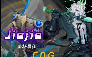 那年jiejie佛耶戈！