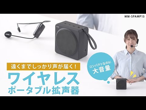 Hear clearly from afar! Compact wireless loudspeaker speaker. Use it freely while on the move. Bl...