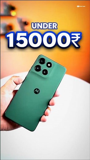 Motorola G67 5G Unboxing🔥Phone Under 15000🔥SD 7s Gen 2🔥7000mAh #yt #phoneunder15000