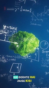 69K views · 1K reactions | Is Our Universe Just a Computer Program? . . . . . follow for more information ❤️  . . . . #science #sciencefacts #spacescience #astronomy #DidYouKnow #viral #Trending #reelitfeelit #reelsfbシ | Imran Karime | Facebook