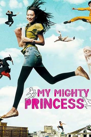 My Mighty Princess - Movie