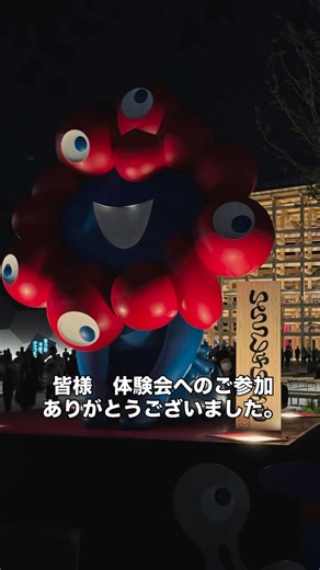 人工喉頭 ゼルボックス 日本輸入総代理店 濱田産業株式会社 on Instagram: "EL (電気式人工喉頭)の体験イベント ほんの少しの練習で皆さんすぐに話せるようになりました！ 体験イベントへのご参加、ありがとうございました。 #人工喉頭 #ゼルボックス #声が出ない #言語聴覚士 #喉頭摘出 #気管切開 #大阪ヘルスケアパビリオン #大阪関西万博"