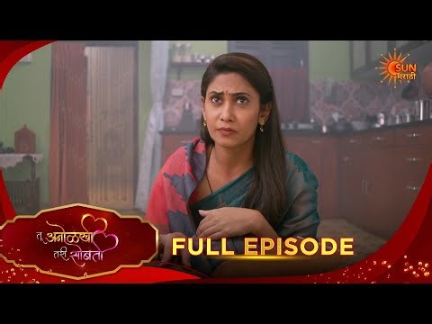 Tu Anolakhi Tari Sobati | तू अनोळखी तरी सोबती | Full Epi 126|13 May 2026| Marathi Show |Sun Marathi