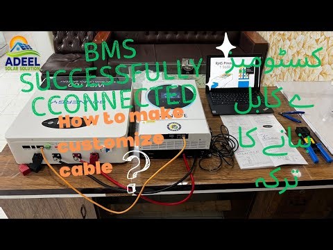 How to connect BMS 💥 How to made custom BMS cable 💥 best lithium battery in 2025 51.2V 100AH💯