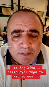 Επ …. Κάνε τσεκ σε ολα …. The Crime Lab CSI Institute | CSI Institute