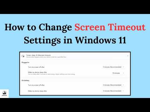 How to Change Screen Timeout Settings in Windows 11