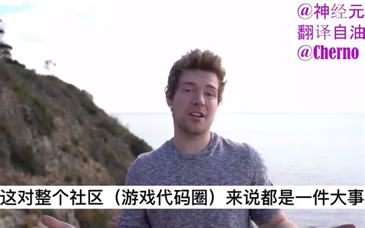 【1】【Cherno 游戏引擎】【中字】游戏引擎系列介绍