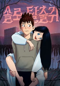 Stream My Ghost Girlfriend (2016): Find it on Netflix, Prime Video, Hulu & more