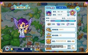 【洛克王国】清越家族宣传片第五期--一期让你看了会笑到cry的宣传片