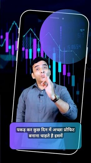 Swing Trading Strategy for Beginners Best Entry & Exit Points#swing trading#swing trading