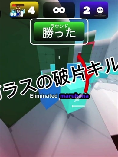 ライバル #ロブロックス まるはなさんと、コラボ！！