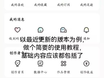 目前最新版本的lof，使用