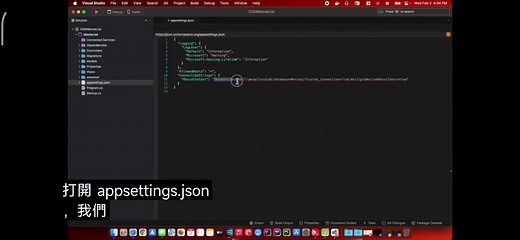 在macbook中安装配置sqlserver客户端和visual studio2022