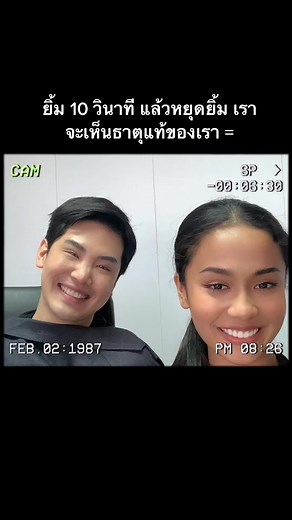 ความในใจ…..