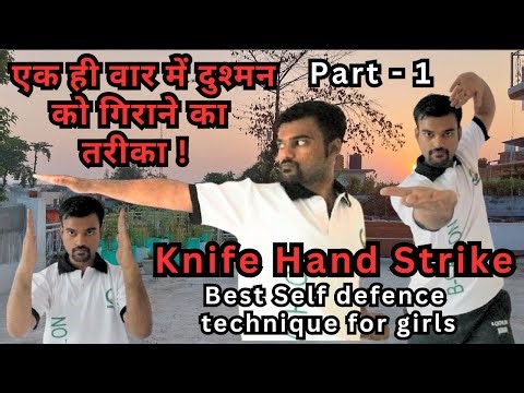 Knife Hand Strike tutorial for beginners for self defence in road fight by Mrinmoy Mandal Part - 1