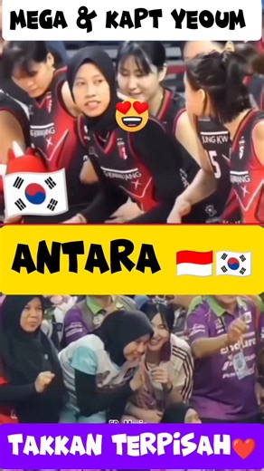 " Dua Sahabat Sejati! Takkan Pernah Terpisahkan"! #shortsviral #volleyball #megawatihangestrip
