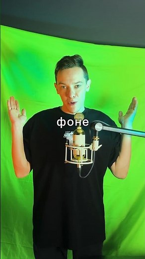 How does chroma key work? ✅