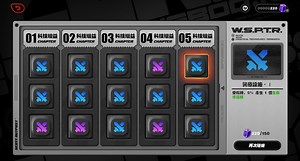 【心得】輕鬆過完斷層之謎  使用月城柳  打法分享 @絕區零 哈啦板 - 巴哈姆特