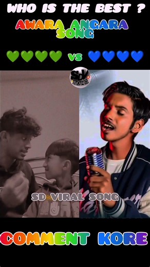 Awara Angara Song Viral @ #trending Cover Famouse Loacal Singer 💚vs💙 SD VIRAL SONG @Short trendin
