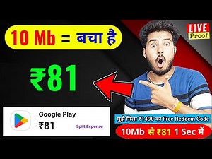 10 mb 810 FREE REDEEM CODE🤩| HOW TO GET GOOGLE PLAYSTORE FREE REDEEM CODE | REDEEM CODE EARNING APP