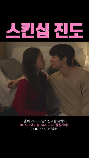 이별 드라마와 감성 플레이리스트 추천