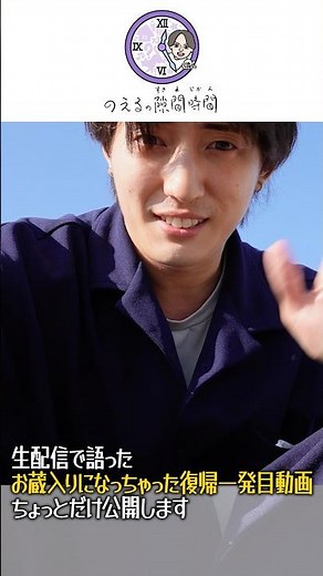 This is the shelved comeback video. #Noeru's spare time #I love Noeru #Spare time #Kawashima Noeru