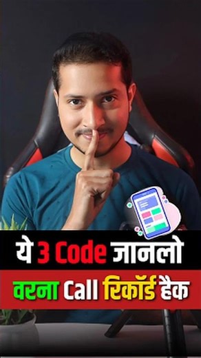 How to Protect Your Phone From Hackers | Phone Hack Hone Se Kaise Bachaye