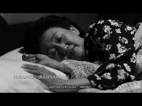 ฉันยังอยู่ทั้งคน - Nat Sakdatorn | Official MV
