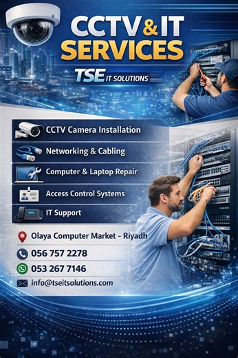 Riyadh - umal hammam Room - villa - flat - for rent | Professional CCTV & IT services available in Riyadh | Facebook