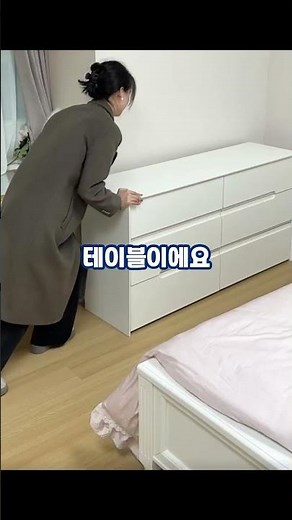ㄱ자 화장대 서랍장 수납장 틈새 데스크 방은 좁고 화장대 책상 필요할때 일자 형태로도 쓰고 필요시 상판 밀어주면 ㄱ자 형태로 쓸수 있는 공간 효자템