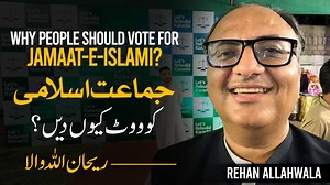 4.7K reactions · 1.2K shares | ریحان اللہ والا کا خیال ہے جماعت اسلامی ہی کراچی کے لیے کچھ کرسکتی ہے. انہوں نے ایسا کیوں کہا؟ ویڈیو میں دیکھیے. Famous Social Influencer, Rehan Allah Wala thinks JI is the best option for Karachi! #RehanAllahWala #SocialMediaInfluencer #Freelancer #politics #JI #JamaateIslami | The Solution | Facebook