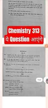 NIOS Class 12 Chemistry 2026 📢 Important Questions + PDF | Pass Guaranteed