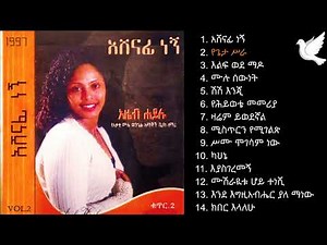 Azeb Hailu - Vol 2 Full Album