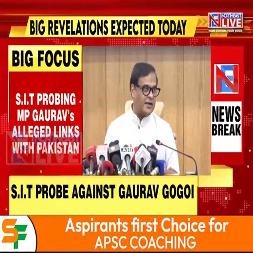 Explosive SIT Report on Gaurav Gogoi Due Today Big revelations are expected today as the S.I.T constituted to probe Assam MP and Congress leader Gaurav Gogoi's alleged links with Pakistan, will be filing its report. Chief Minister Himanta Biswa Sarma who exposed Gogoi's purported links with Pakistan, said that he would further comment on the matter only after going through the probe report. Sarma maintained that he would raise the matter with the Prime Minister or the Union Home Minister if the 