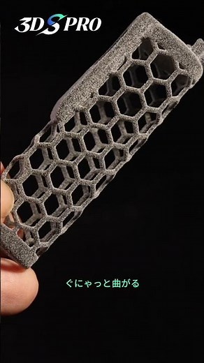 3Dプリント材料、どれを選ぶ？30秒でわかる完全ガイド #3Dプリンター #3Dプリント初心者