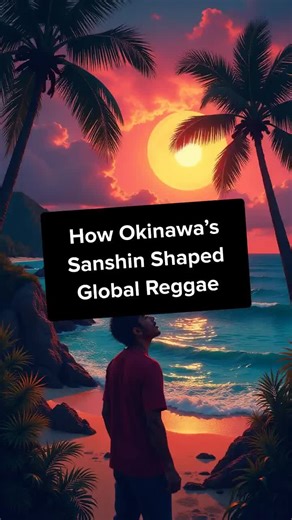 Discover how the Okinawan sanshin traveled across oceans to influence reggae and island music worldwide. Music knows no borders! #WorldMusic #Reggae #Sanshin #Okinawa #MusicFusion #CulturalExchange Brought to you by More Than Music Records Music is a universal language. We just prove it — one short at a time. Follow for multicultural music stories that connect people across borders. #MoreThanMusic #MusicWithoutBorders
