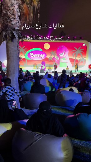 Exciting Outdoor Event Featuring Barney for Families