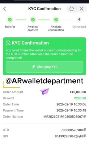 AR wallet Purchase problem || ar wallet buy problem || ar wallet KYC confirmation problem solved 💯